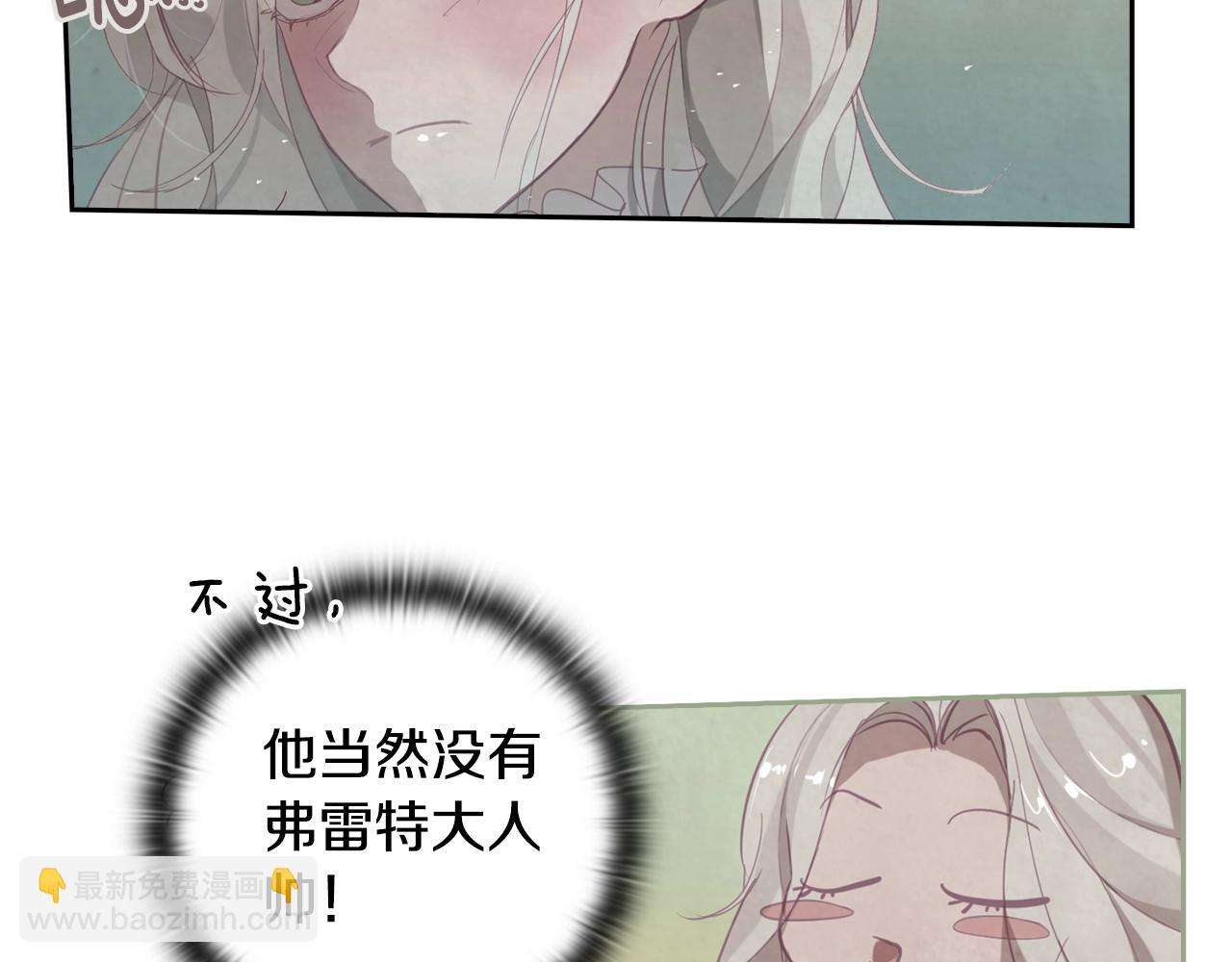 第10话 第一次讨伐50