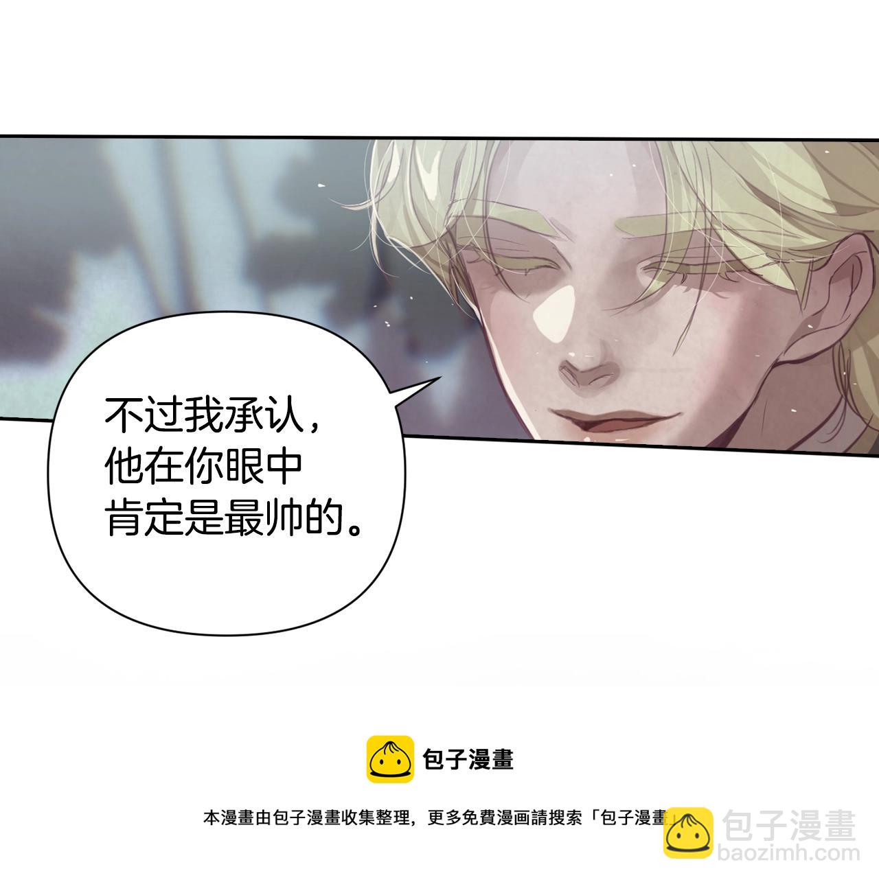 第10话 第一次讨伐54