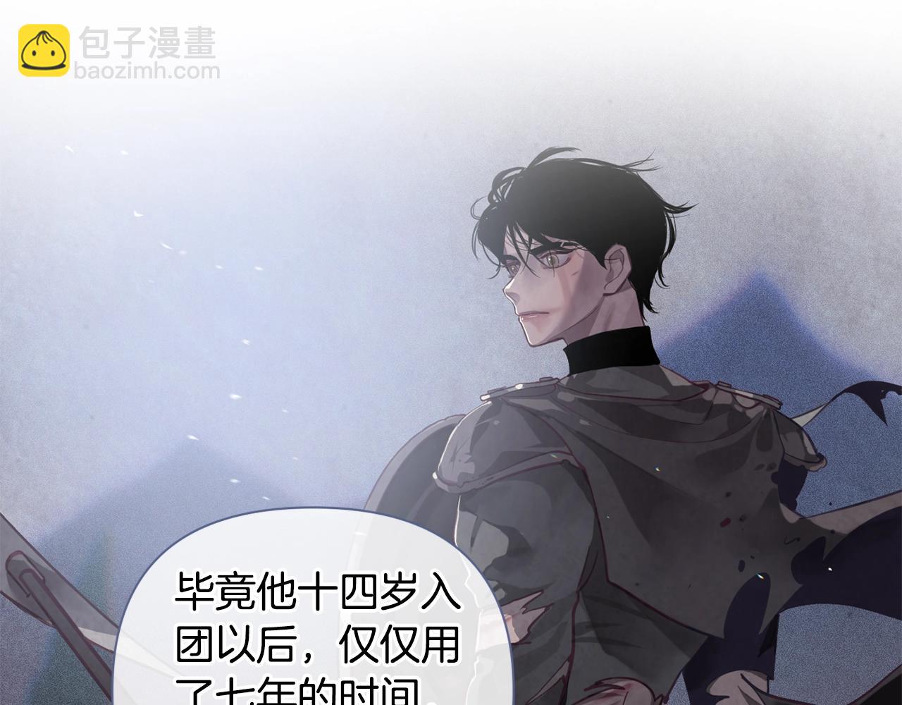 第10话 第一次讨伐55