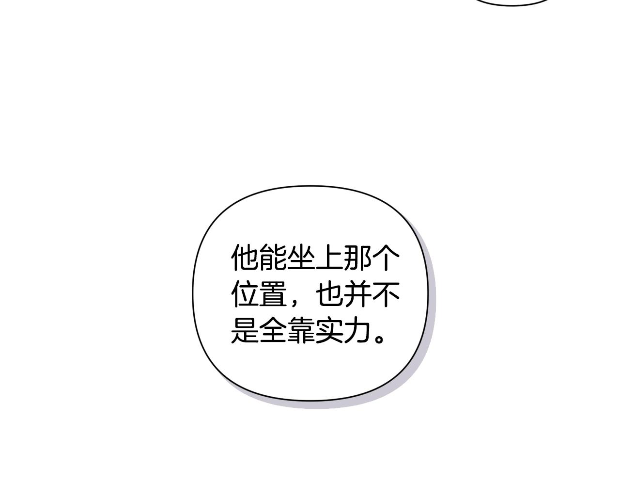 第10话 第一次讨伐58