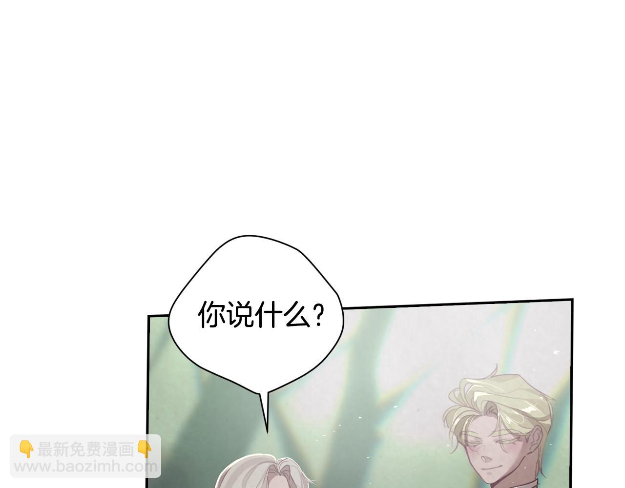 第10话 第一次讨伐59