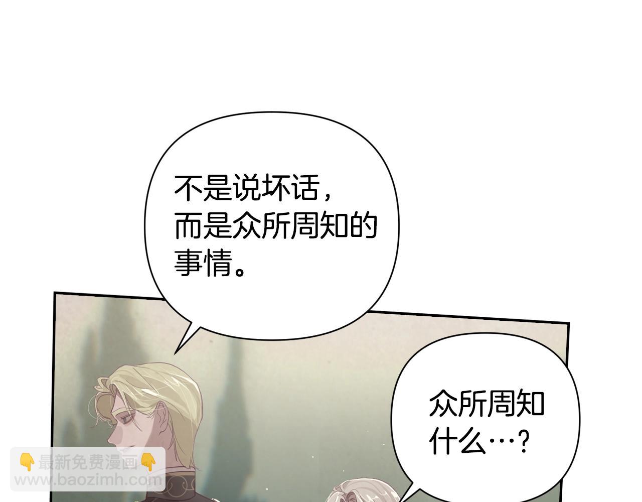 第10话 第一次讨伐61