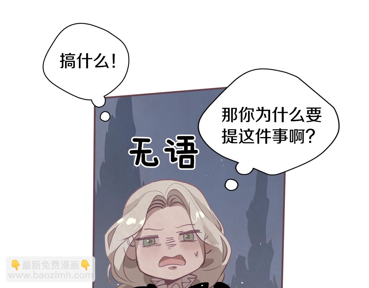 第10话 第一次讨伐65