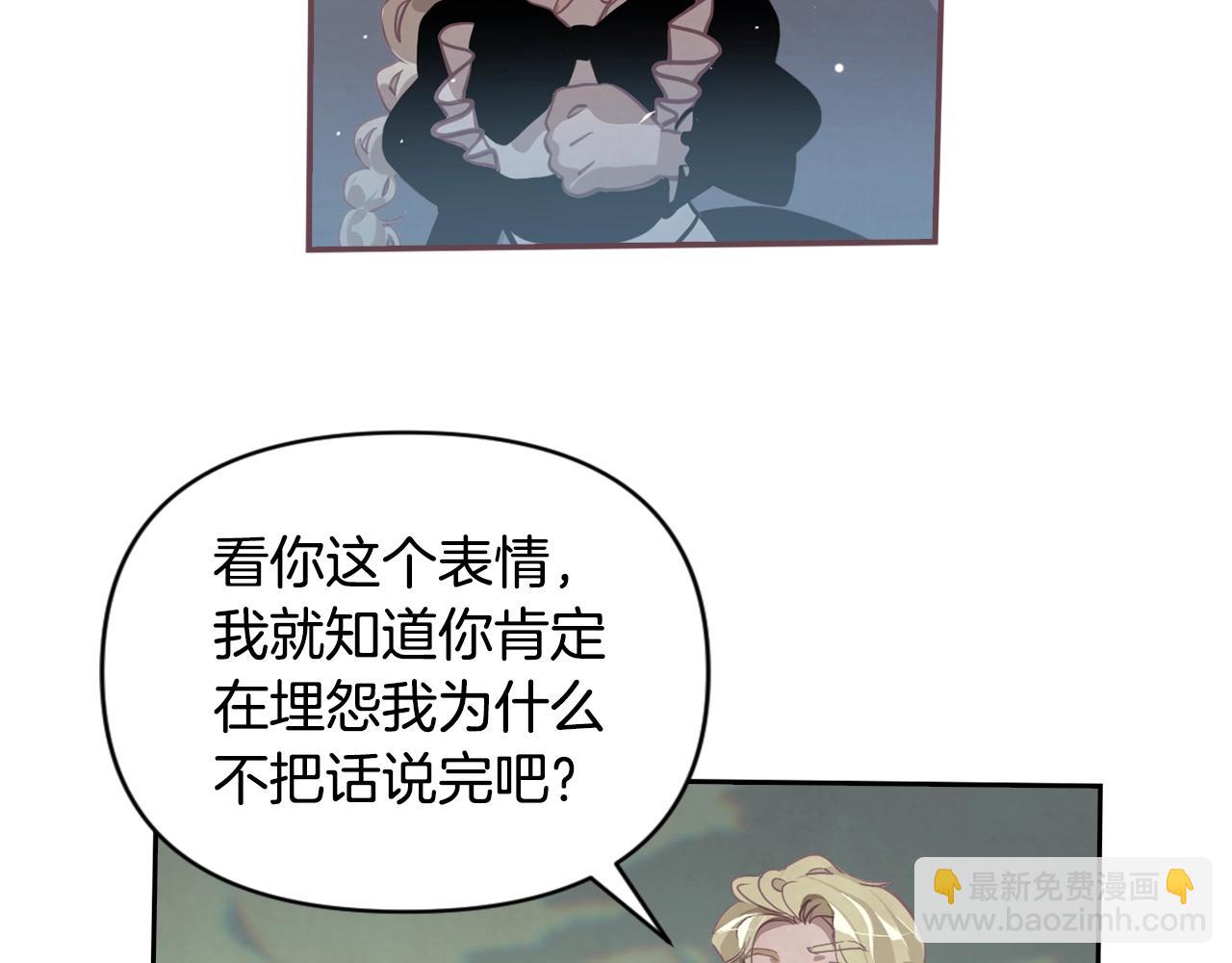 第10话 第一次讨伐66