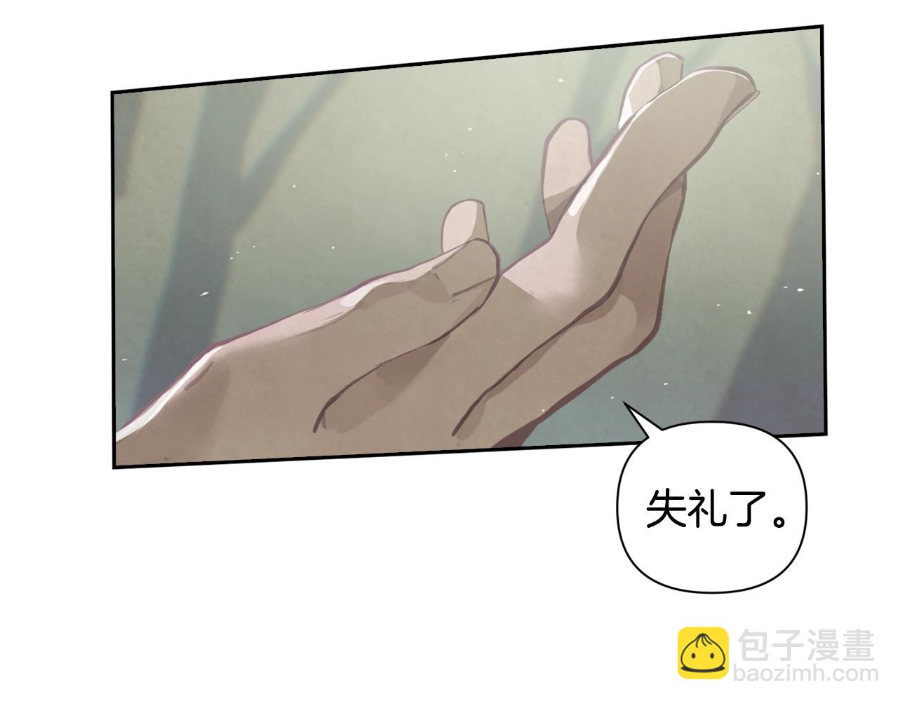 第10话 第一次讨伐77