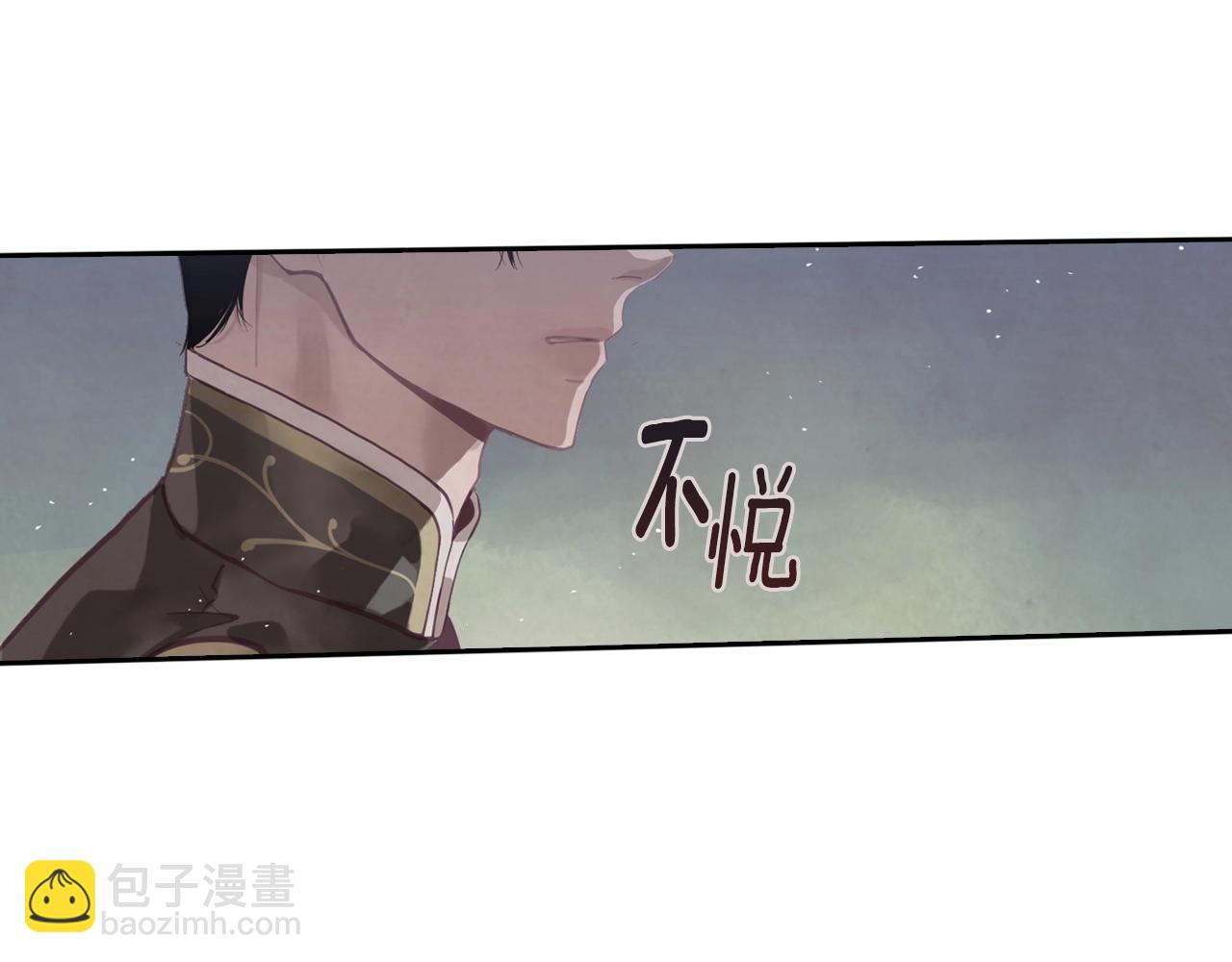 第10话 第一次讨伐79