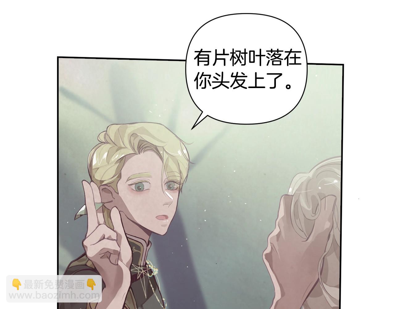 第10话 第一次讨伐80