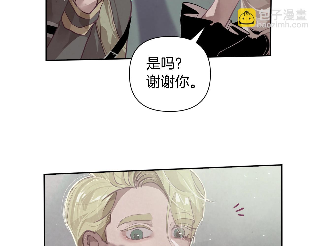 第10话 第一次讨伐81