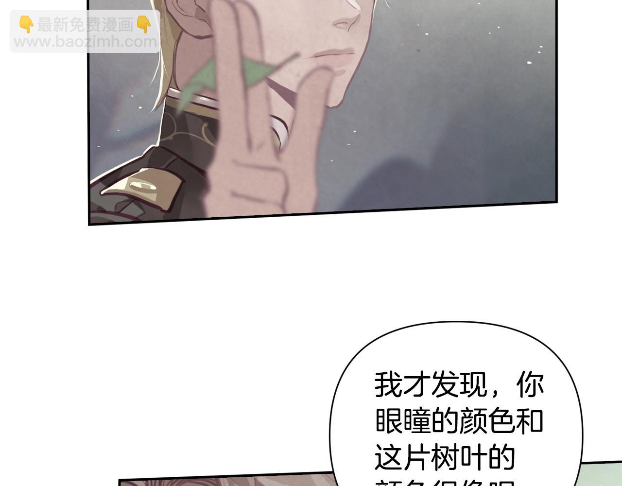 第10话 第一次讨伐82