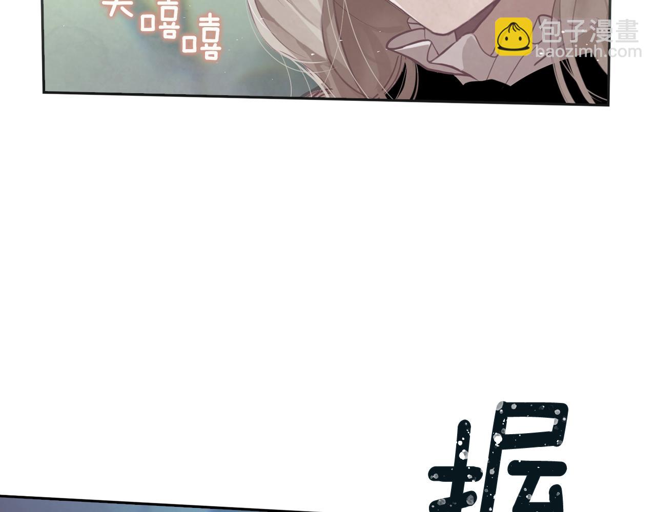 第10话 第一次讨伐87