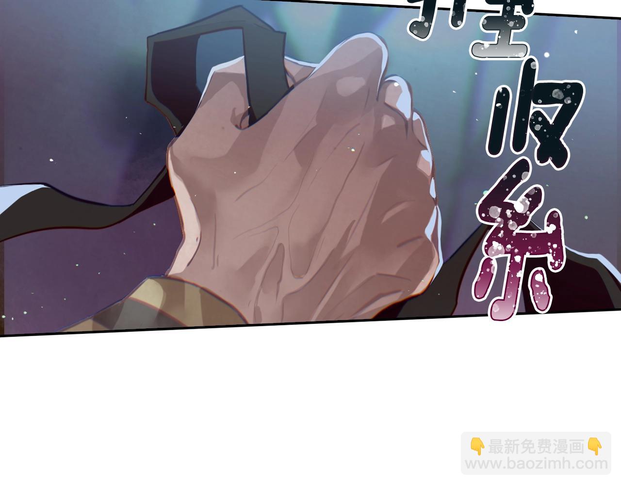 第10话 第一次讨伐88