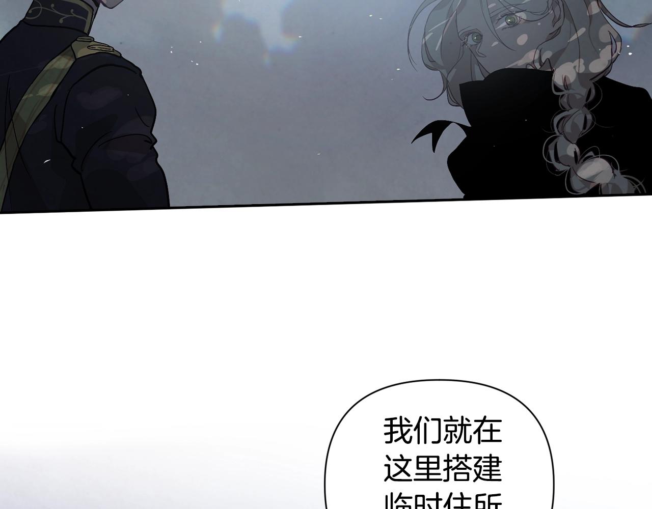 第10话 第一次讨伐93