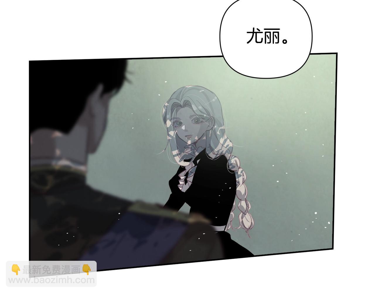 第10话 第一次讨伐96