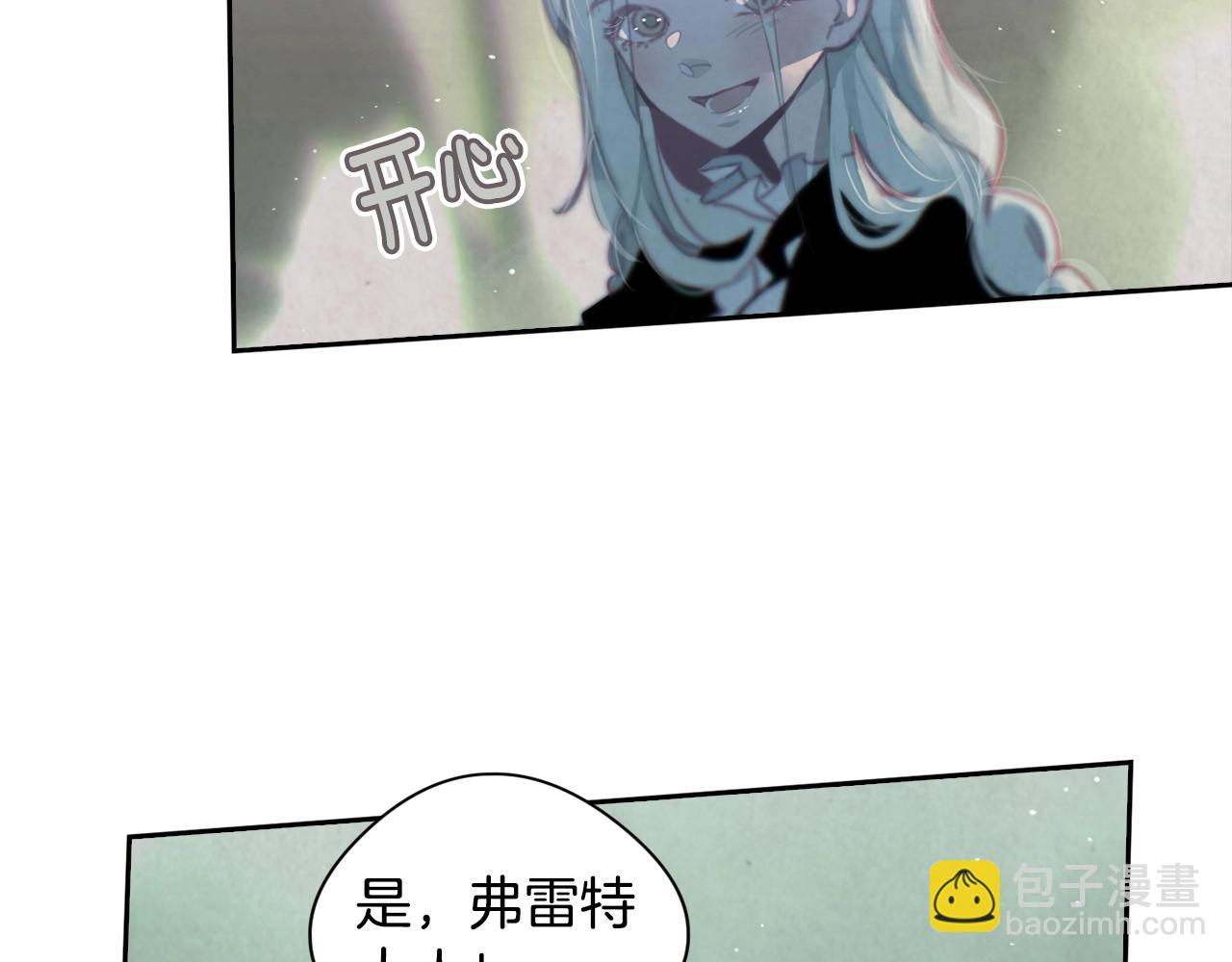 第10话 第一次讨伐99