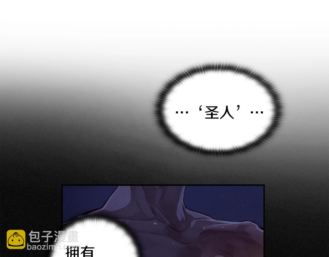 第16话 预言书110