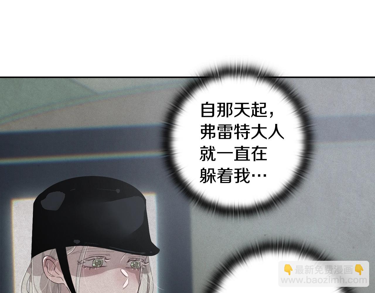 第16话 预言书23