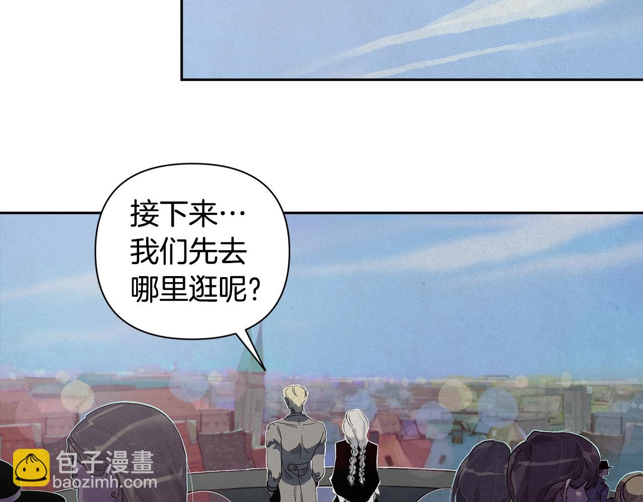 第17话 他的弱点101