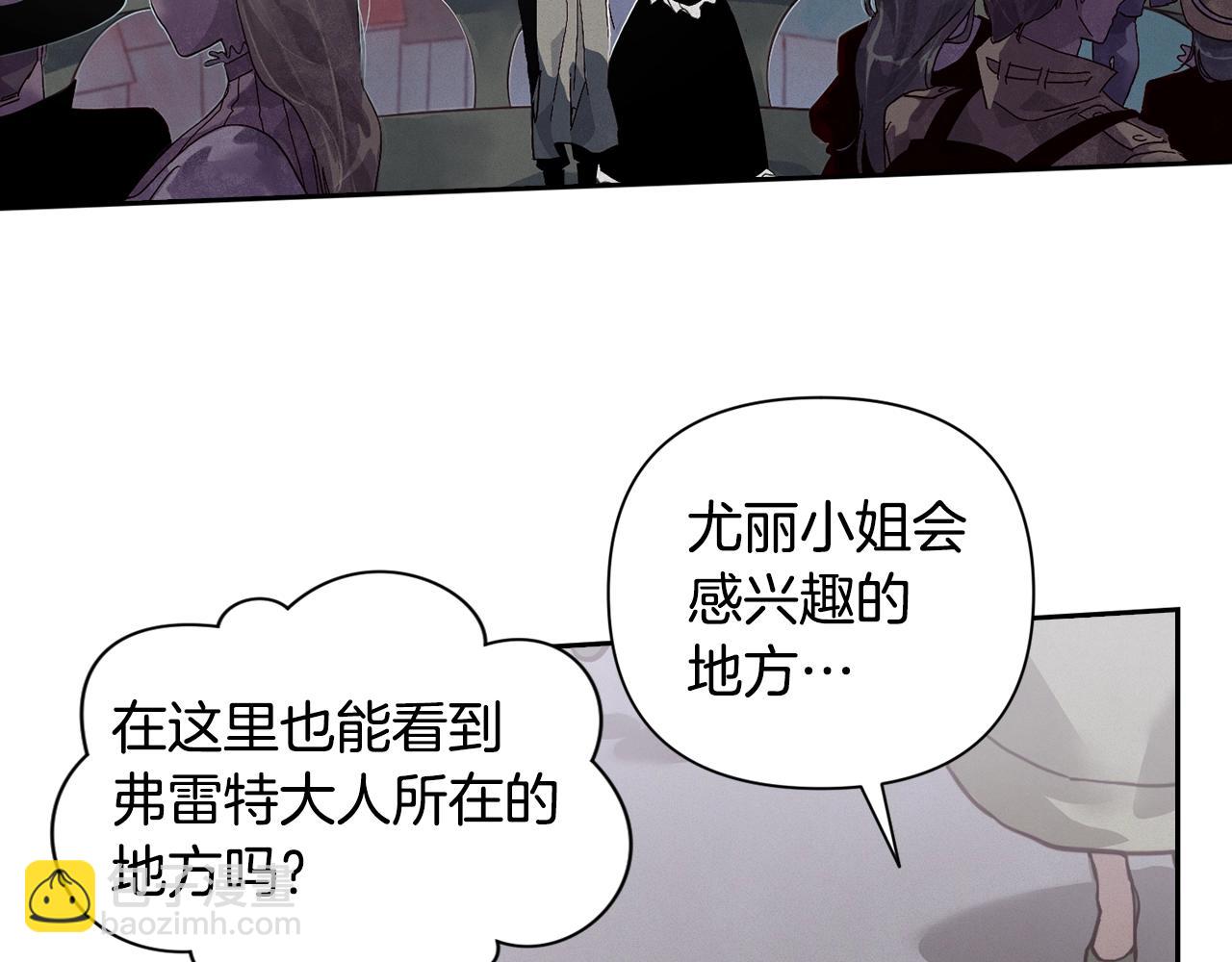 第17话 他的弱点106