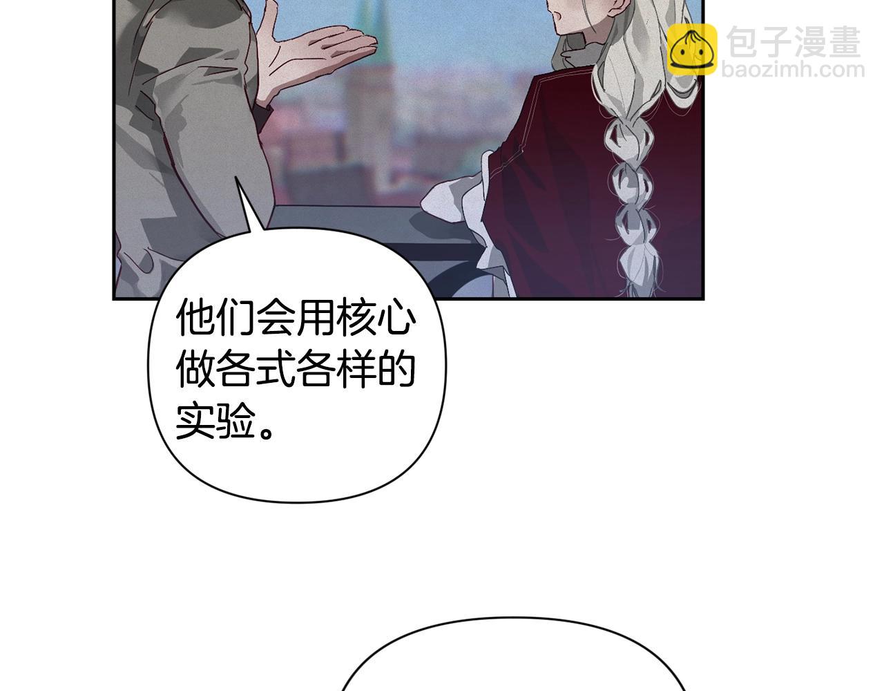 第17话 他的弱点111