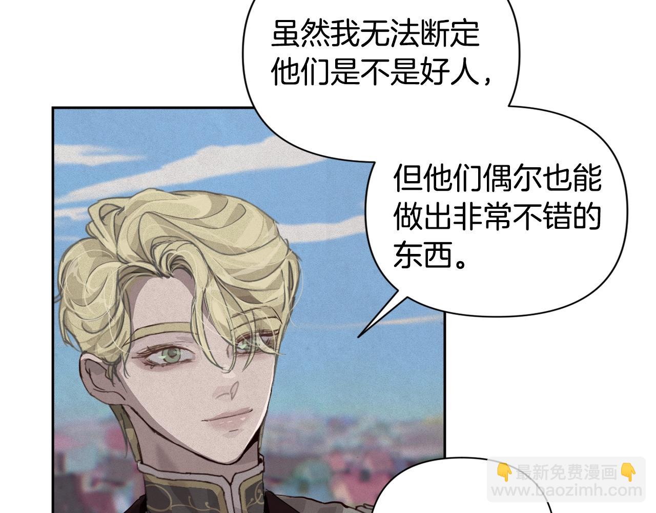 第17话 他的弱点112