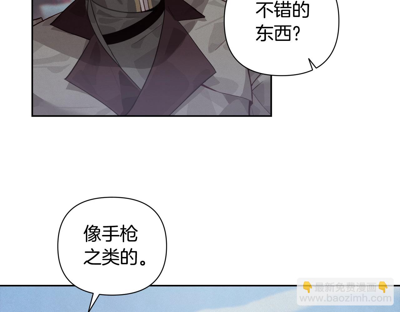 第17话 他的弱点113