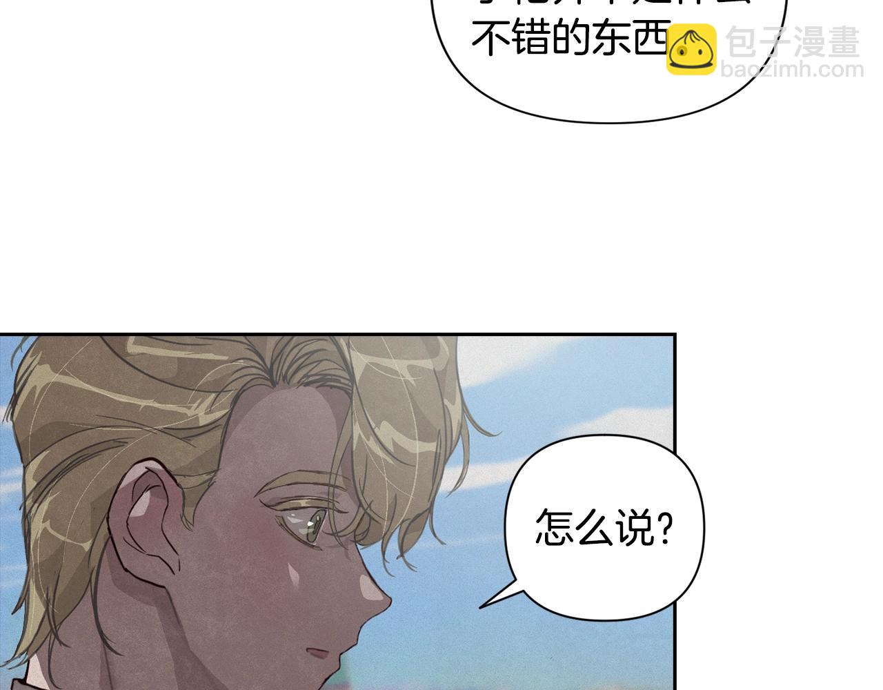第17话 他的弱点115