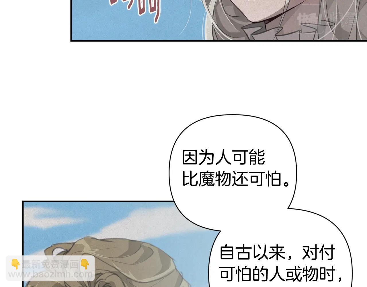 第17话 他的弱点118