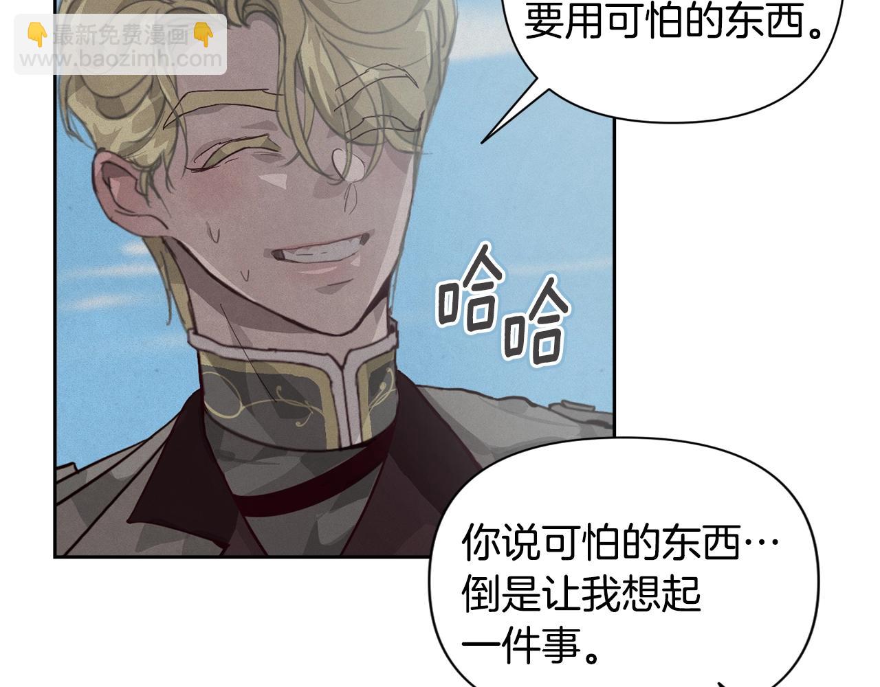 第17话 他的弱点119