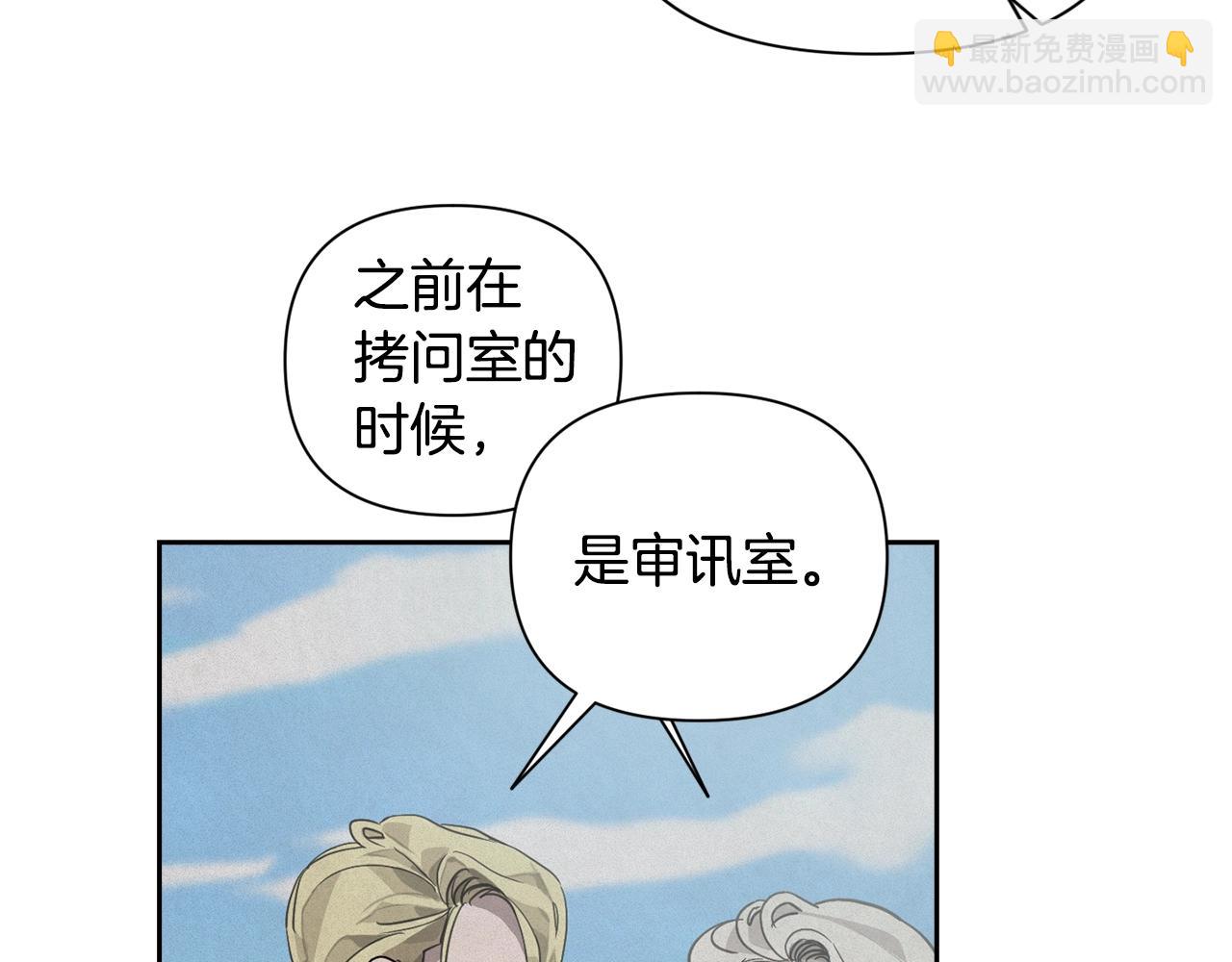 第17话 他的弱点120