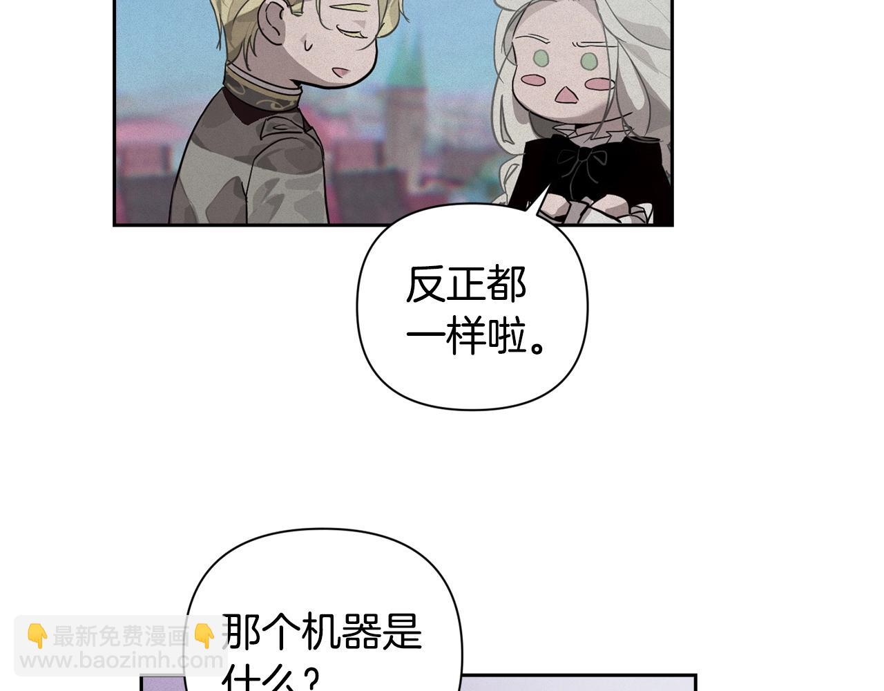 第17话 他的弱点121