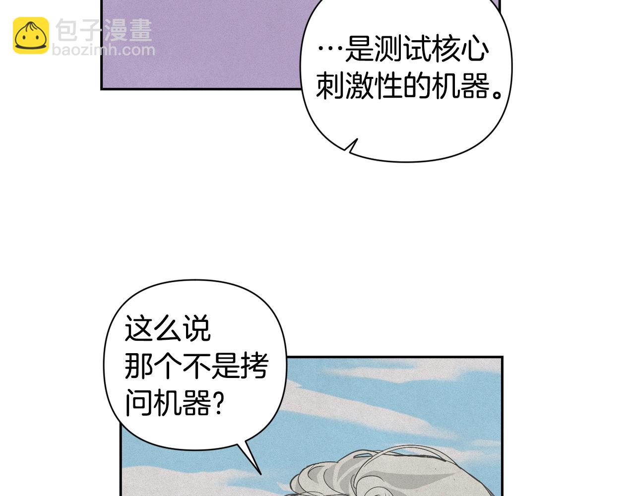 第17话 他的弱点123