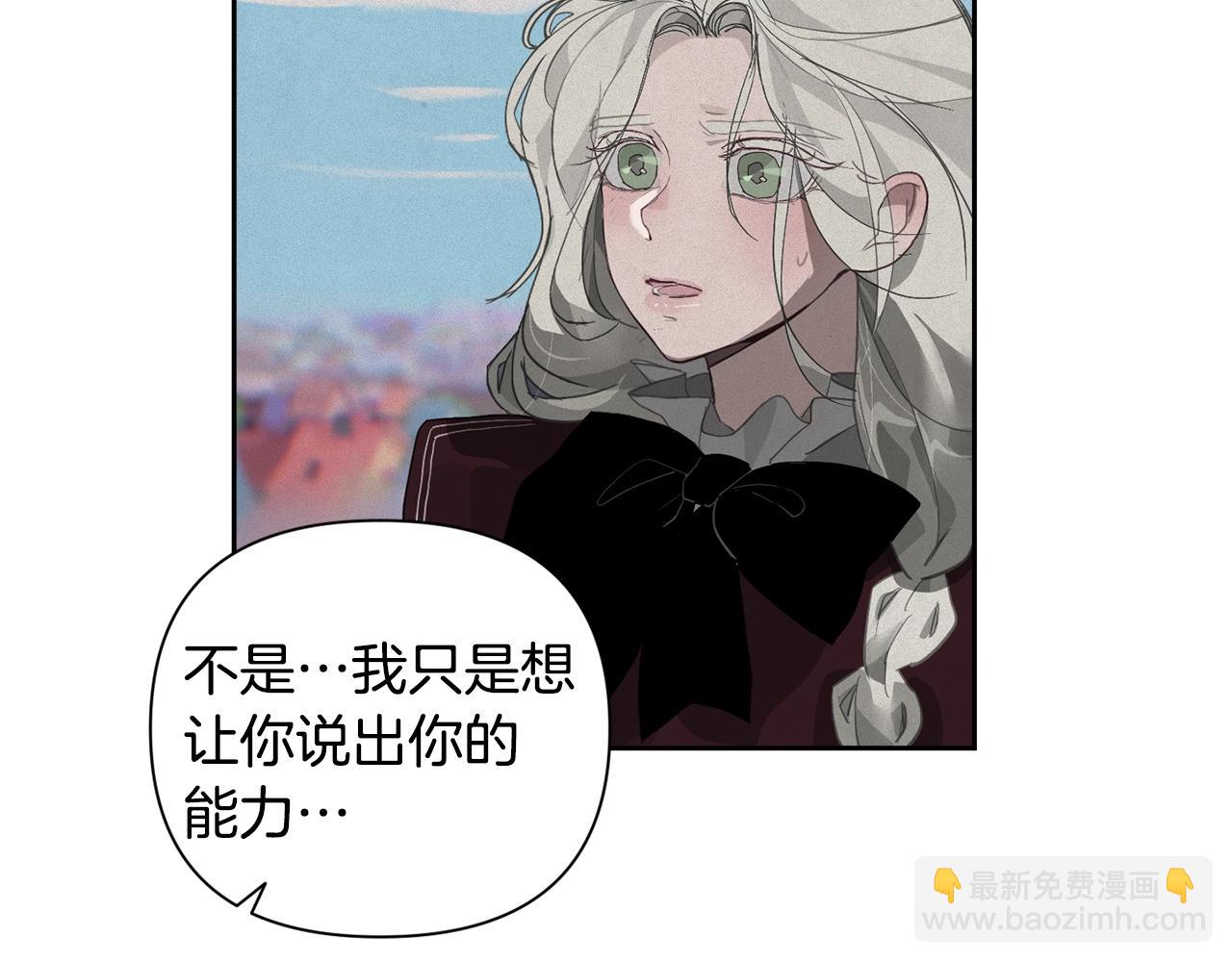 第17话 他的弱点124