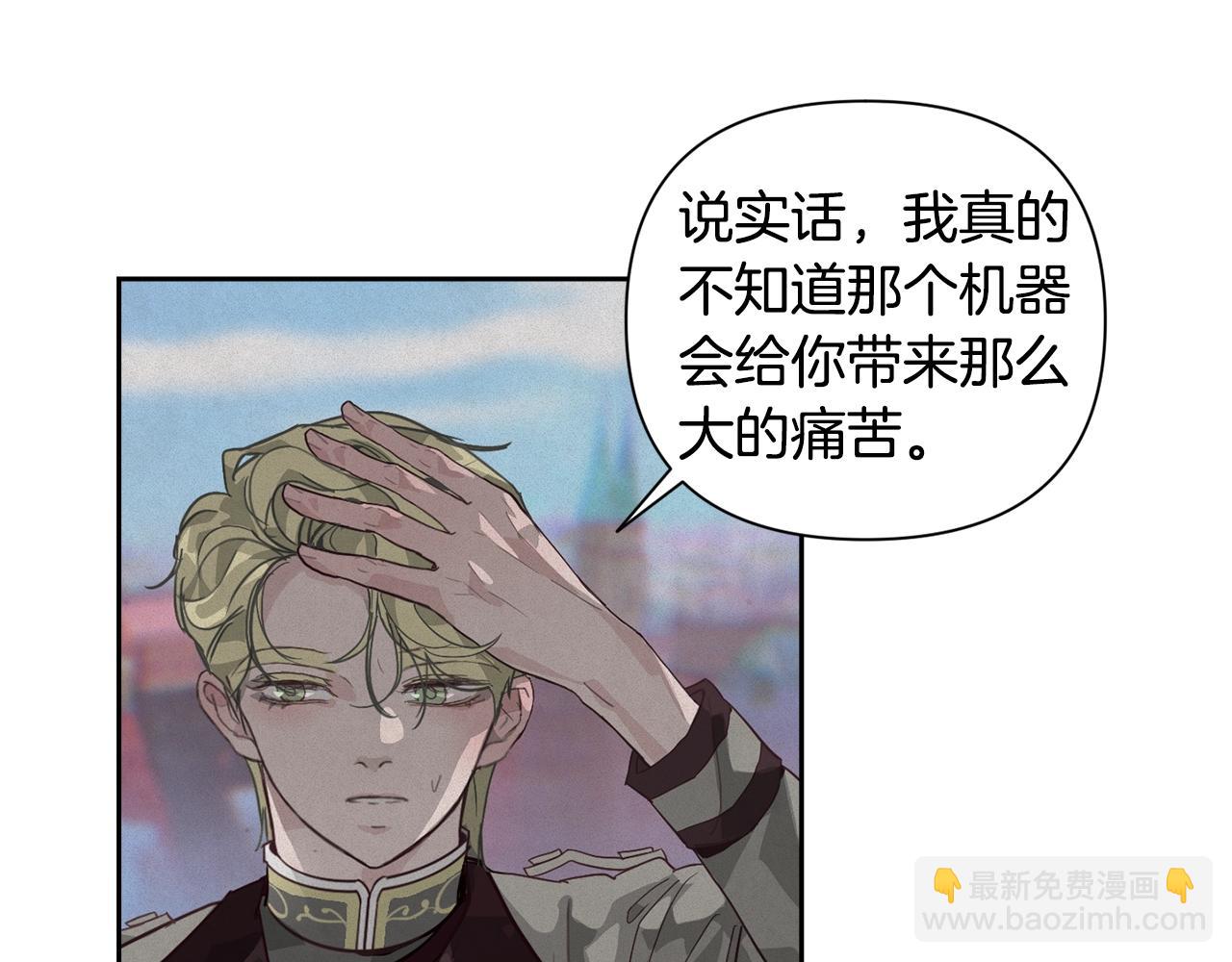 第17话 他的弱点125