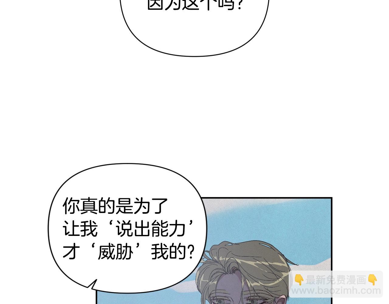 第17话 他的弱点128