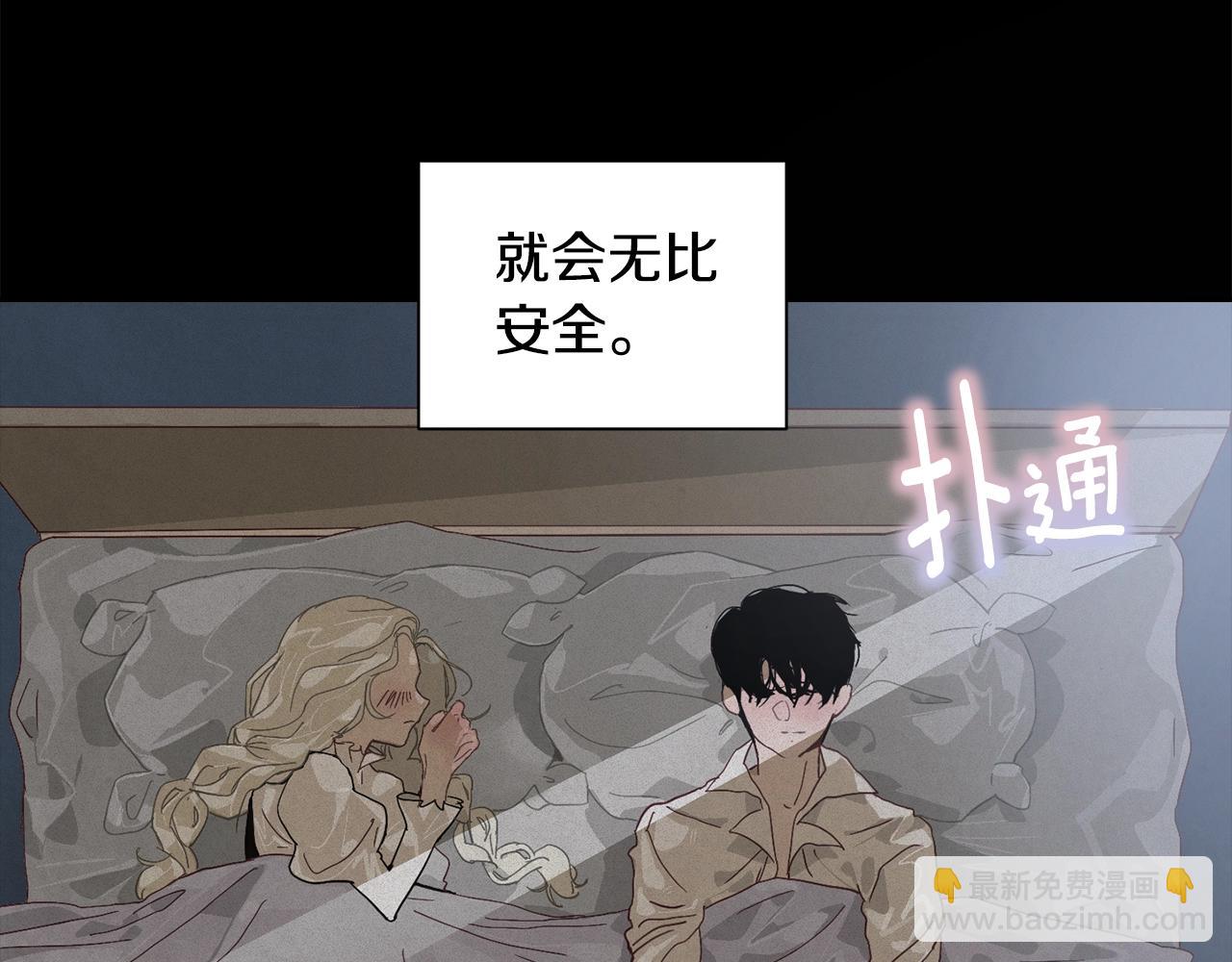 第17话 他的弱点13