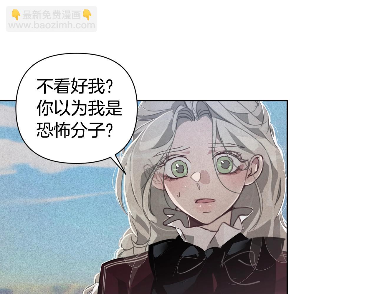 第17话 他的弱点132