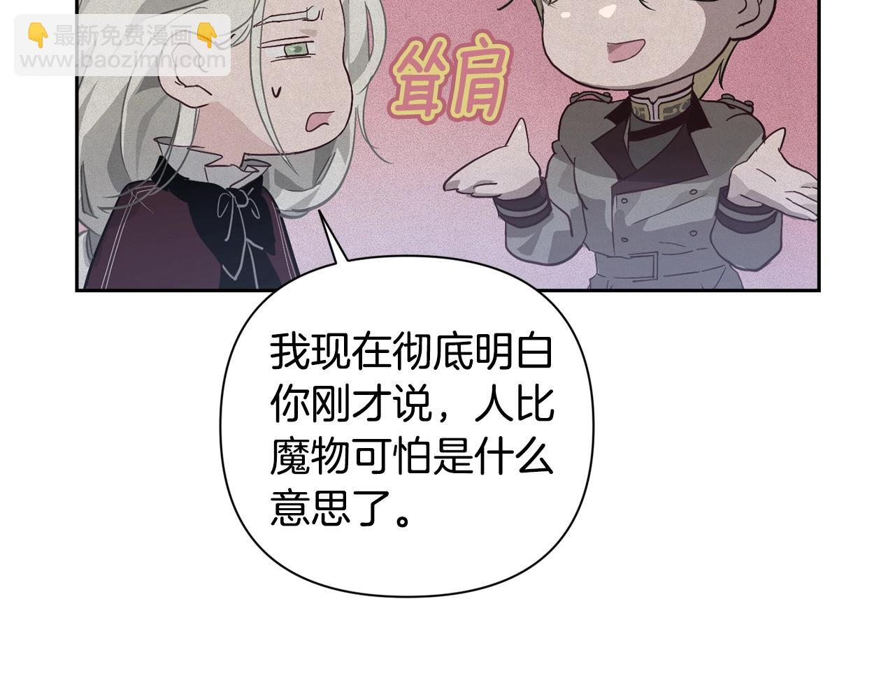 第17话 他的弱点134