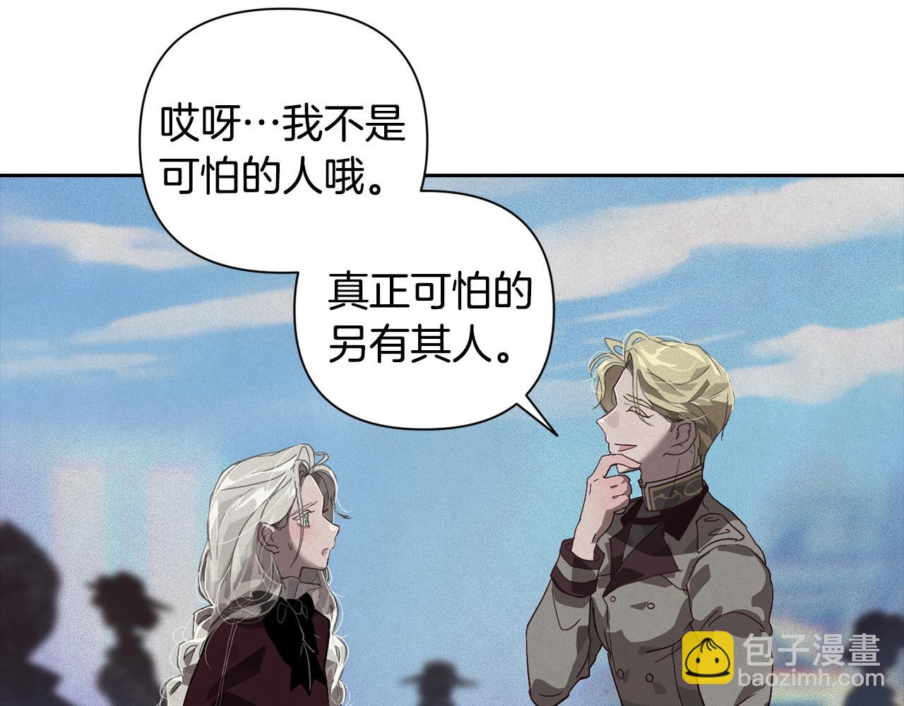 第17话 他的弱点135