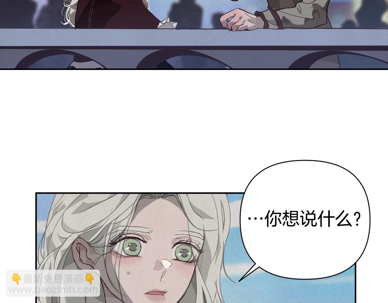 第17话 他的弱点136