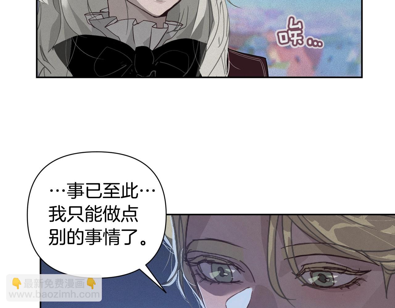 第17话 他的弱点137