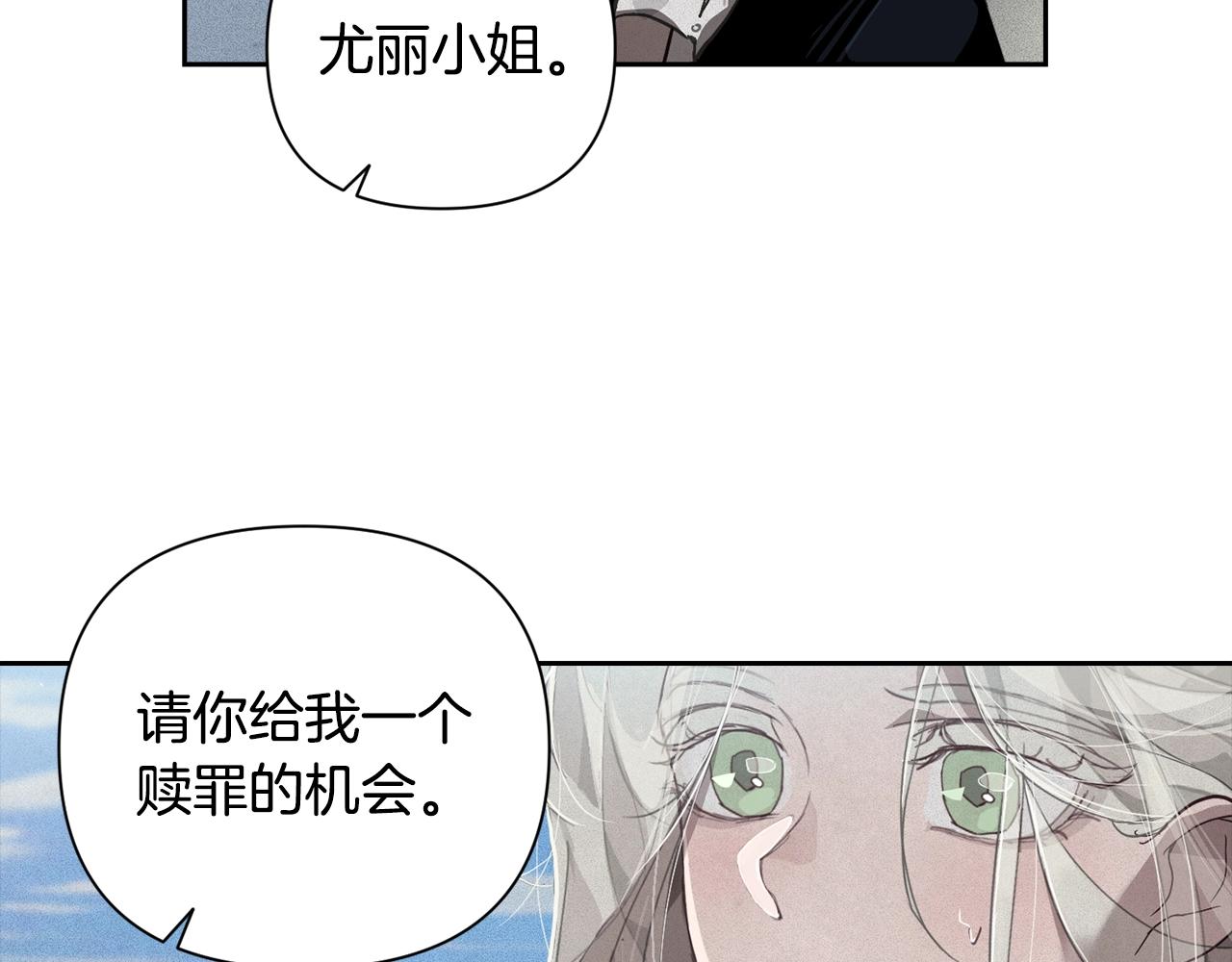 第17话 他的弱点140