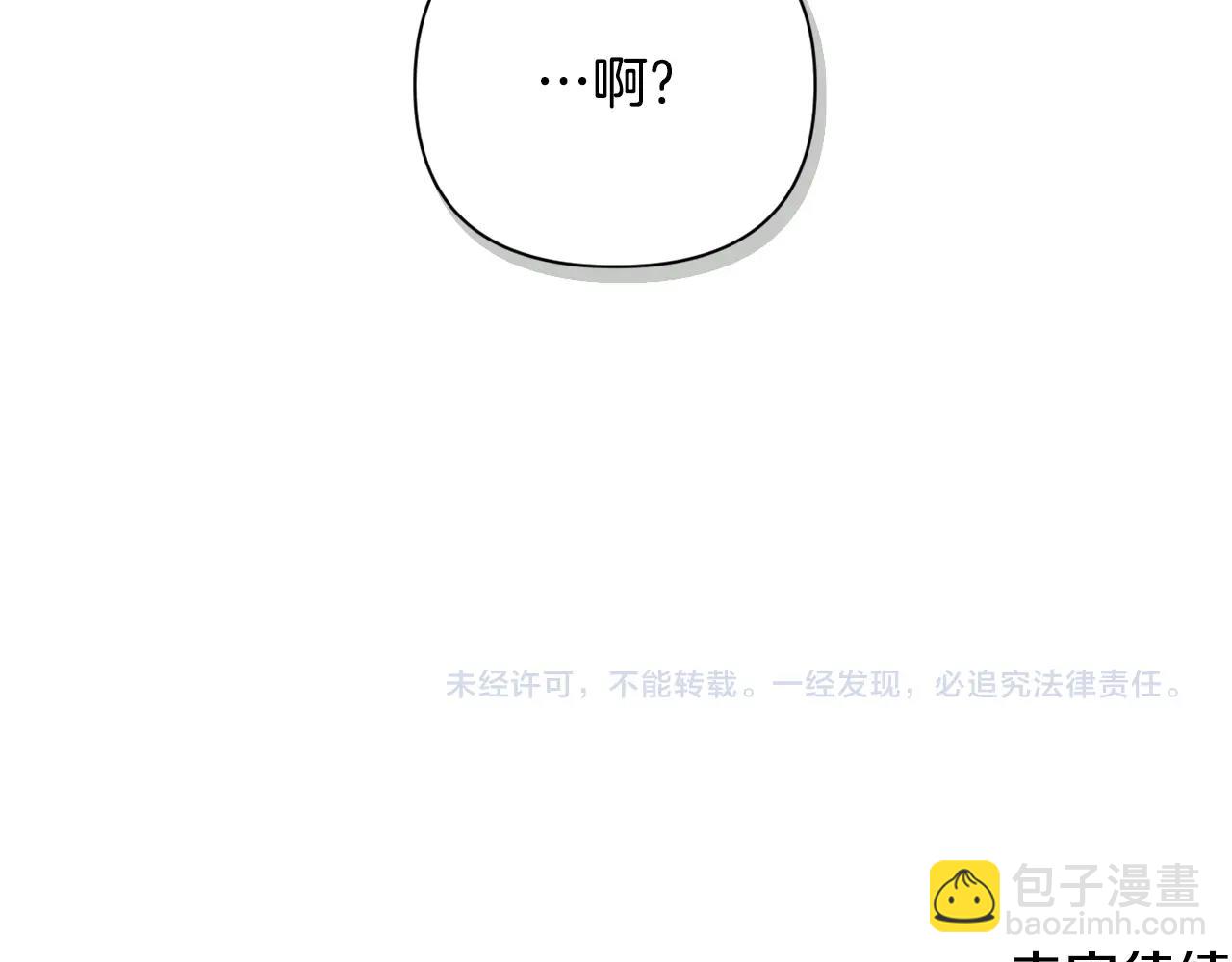 第17话 他的弱点143