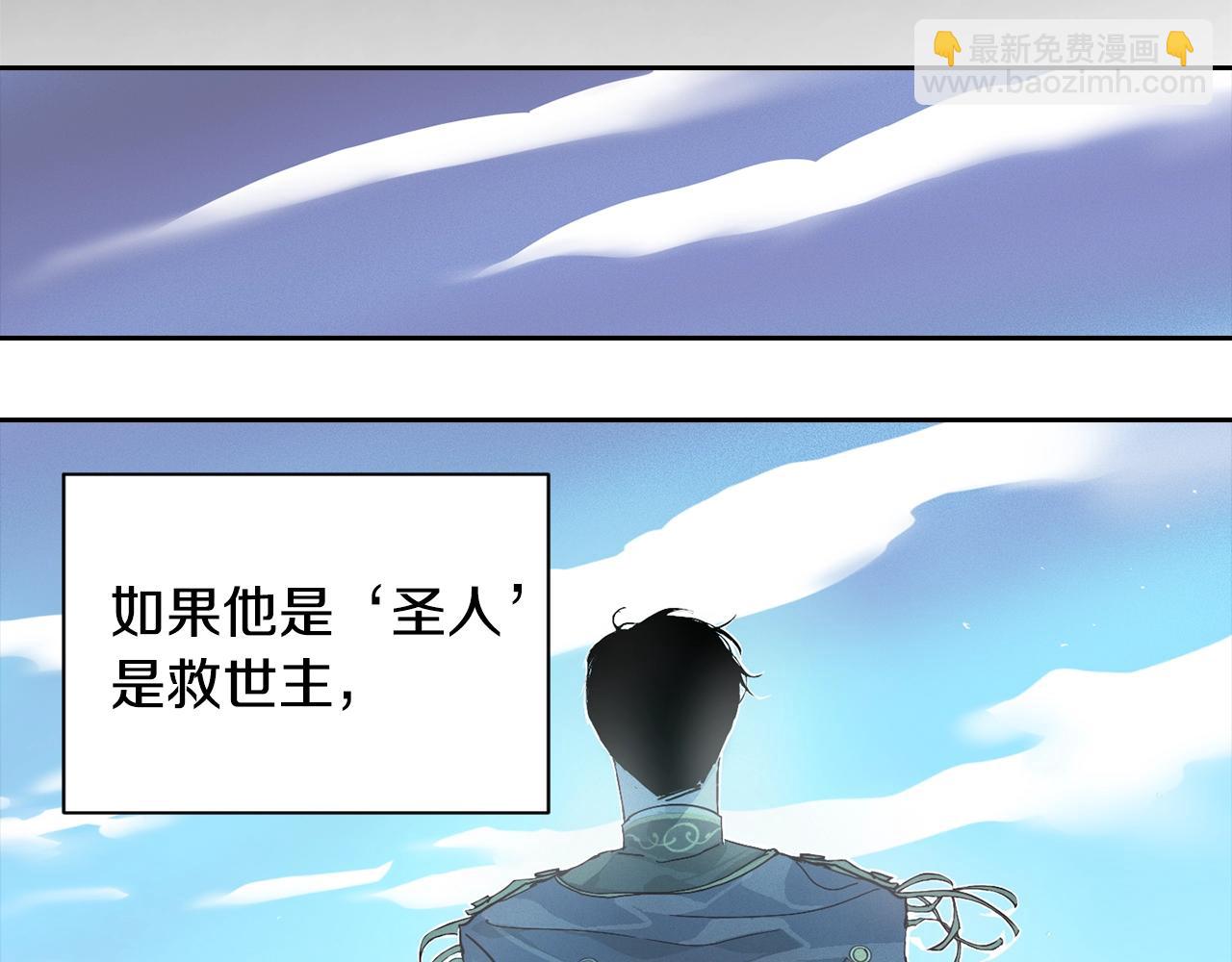第17话 他的弱点15