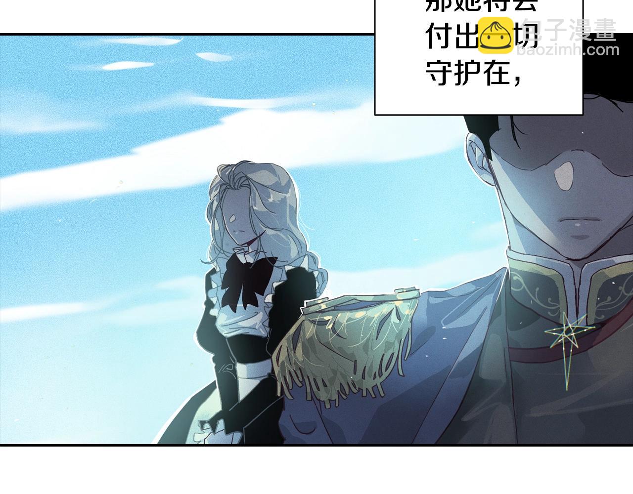 第17话 他的弱点17