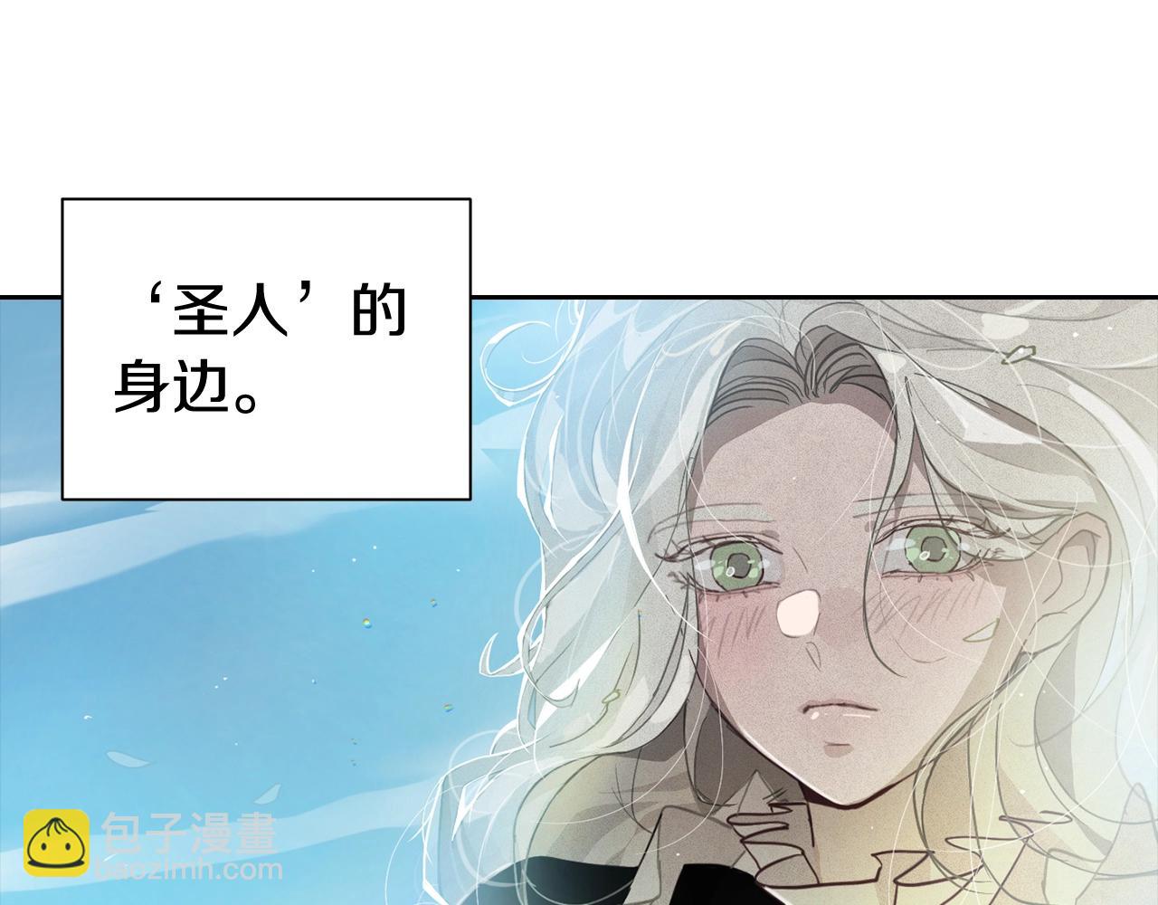 第17话 他的弱点19