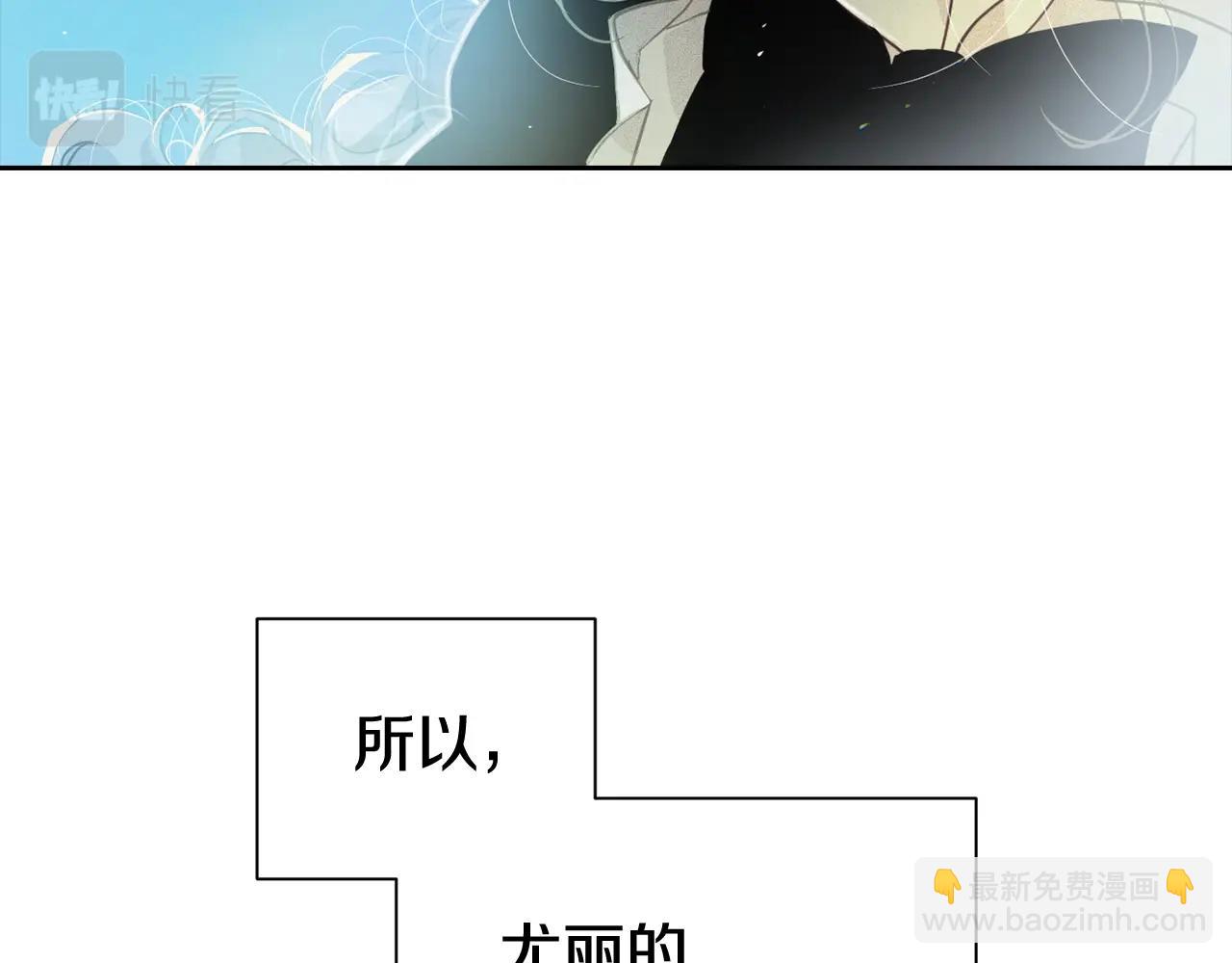 第17话 他的弱点20