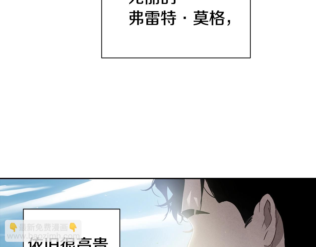 第17话 他的弱点21