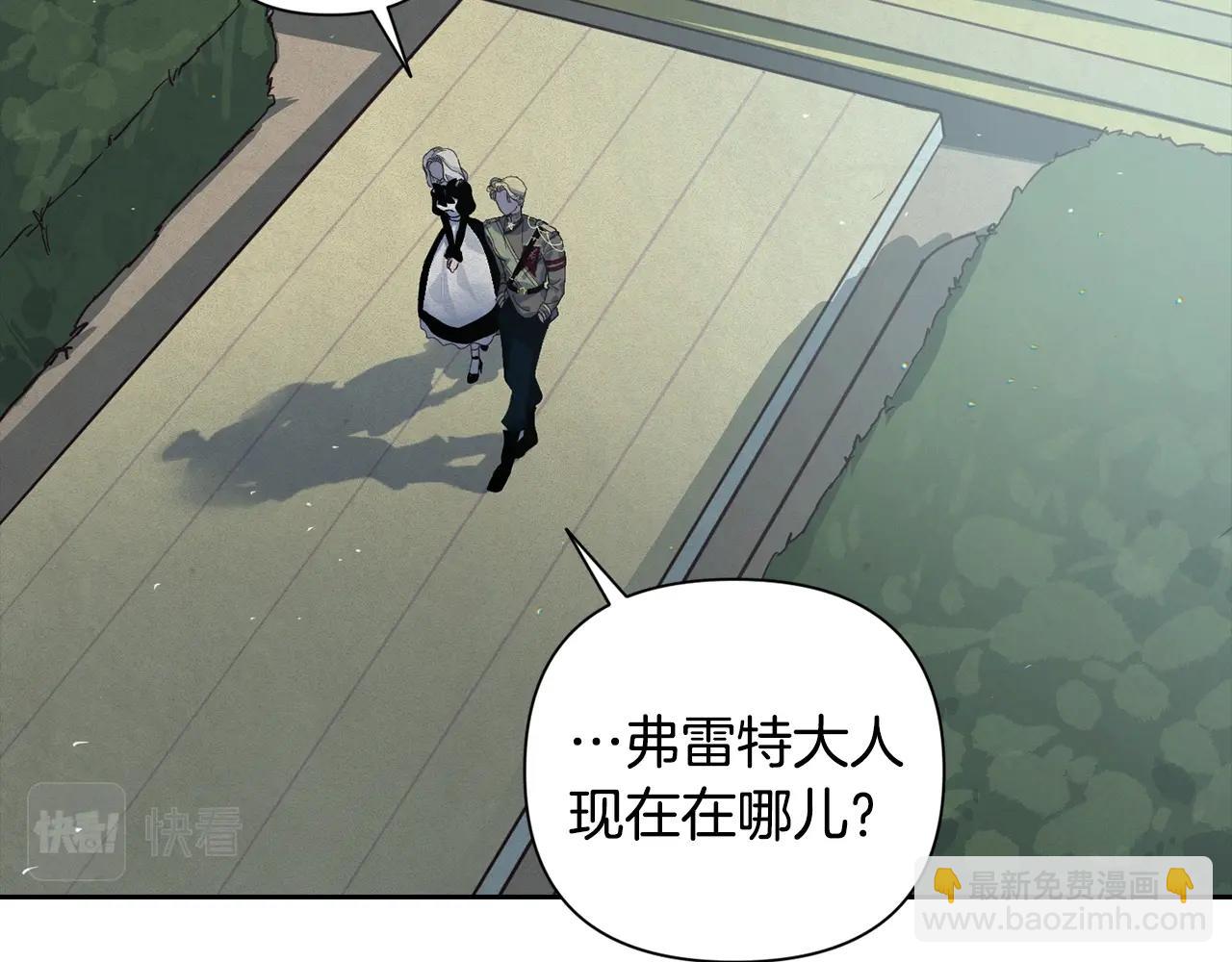第17话 他的弱点29