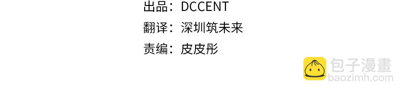 第17话 他的弱点3