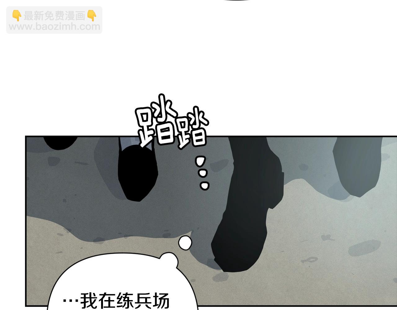 第17话 他的弱点30